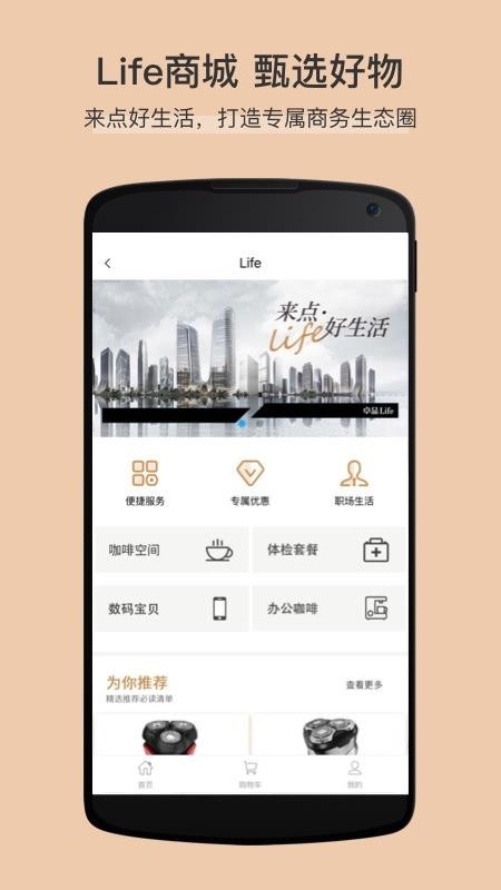 ׿Ʒֻapp-׿Ʒ v7.1.0 ׿