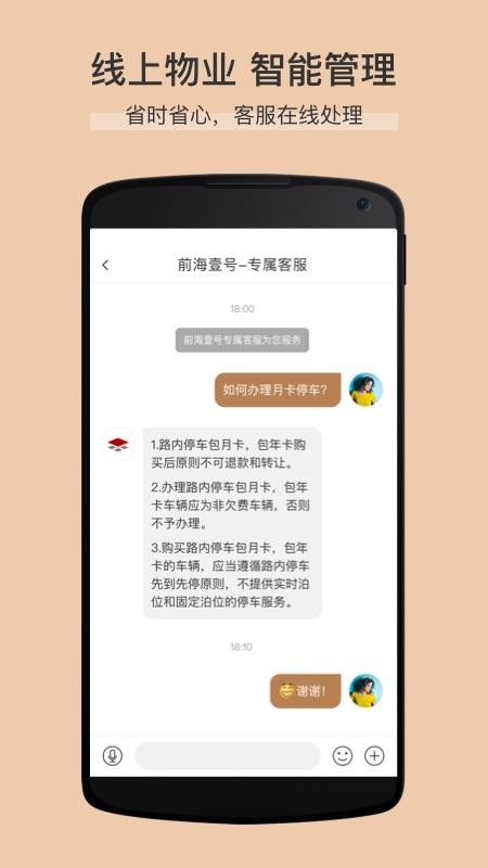 ׿Ʒֻapp-׿Ʒ v7.1.0 ׿