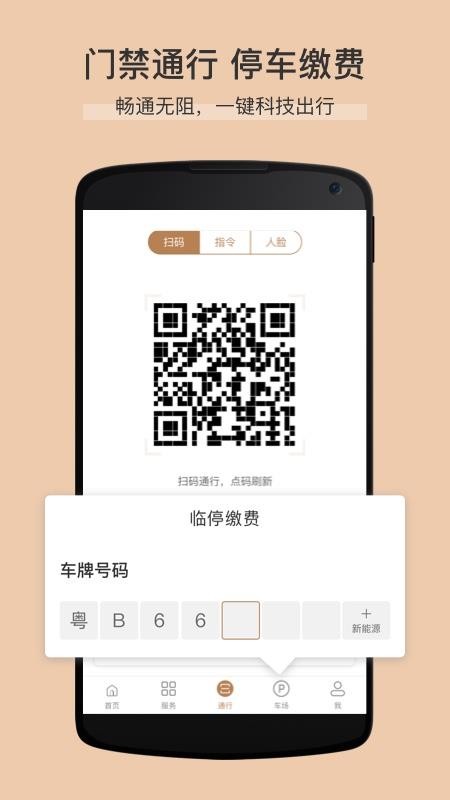 ׿Ʒֻapp-׿Ʒ v7.1.0 ׿