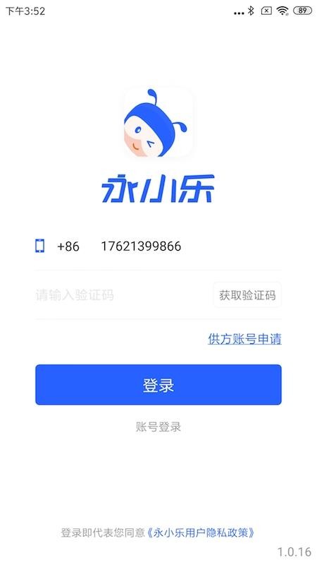 Сֻapp-С v1.0.25 ׿