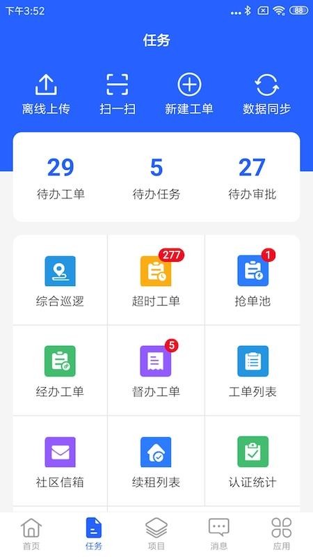 Сֻapp-С v1.0.25 ׿