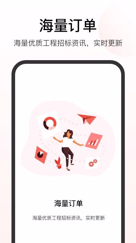 Ȧֻapp-Ȧ v1.1.4 ֻ