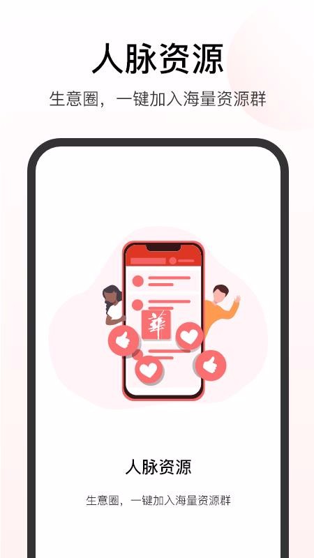 Ȧֻapp-Ȧ v1.1.4 ֻ