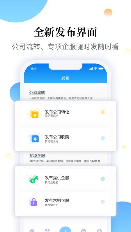 ֻapp- v1.0.4 ׿