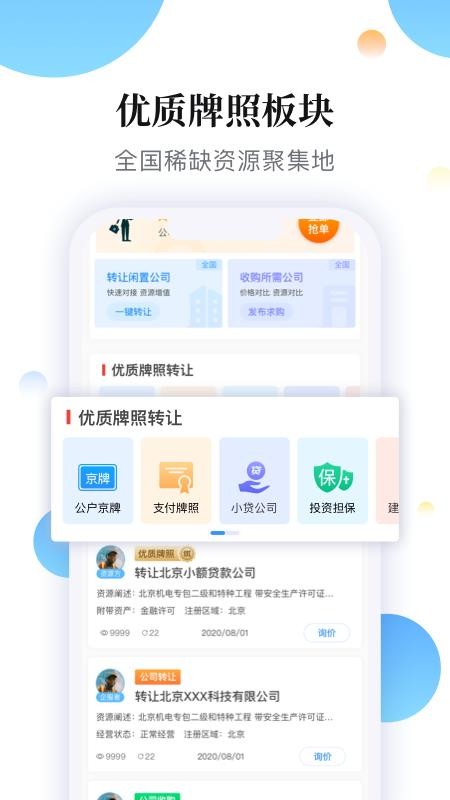 ֻapp- v1.0.4 ׿