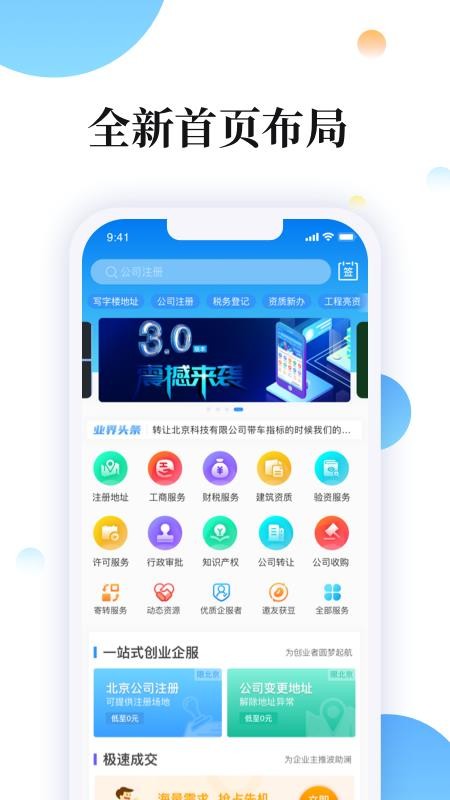 ֻapp- v1.0.4 ׿