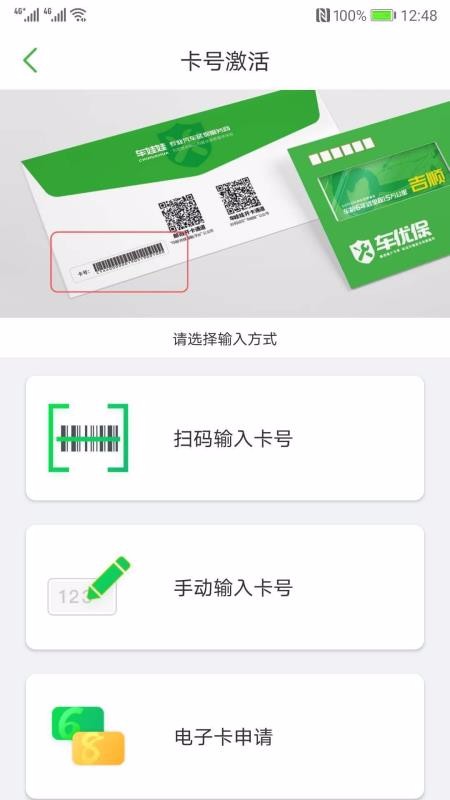 űϵͳֻapp-űϵͳ v1.9.0 ֻ