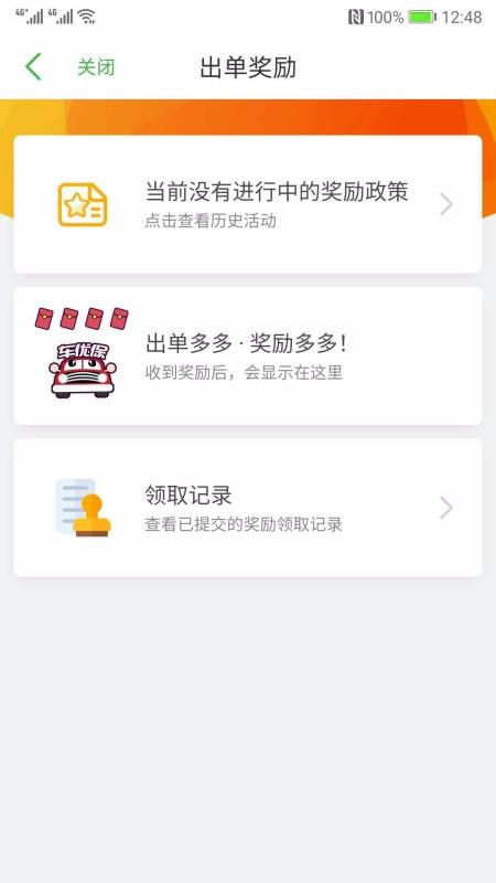 űϵͳֻapp-űϵͳ v1.9.0 ֻ