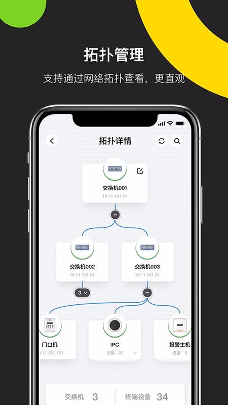 Proֻapp-Pro v2.0.4 ֻ