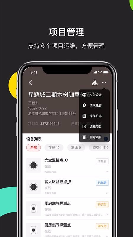 Proֻapp-Pro v2.0.4 ֻ