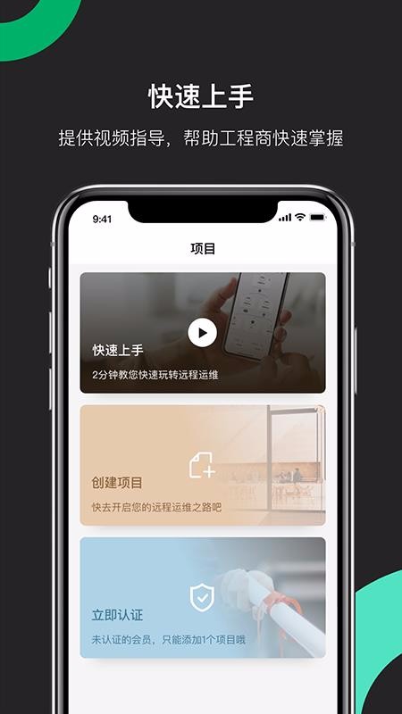 Proֻapp-Pro v2.0.4 ֻ