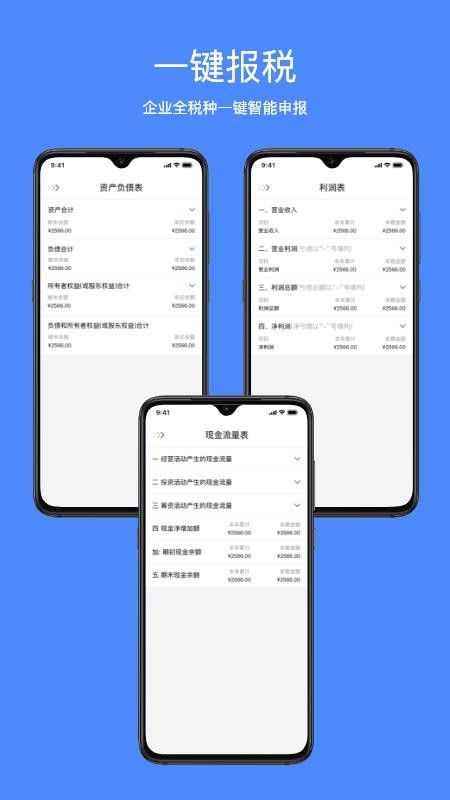 ֻapp- v1.0 ׿