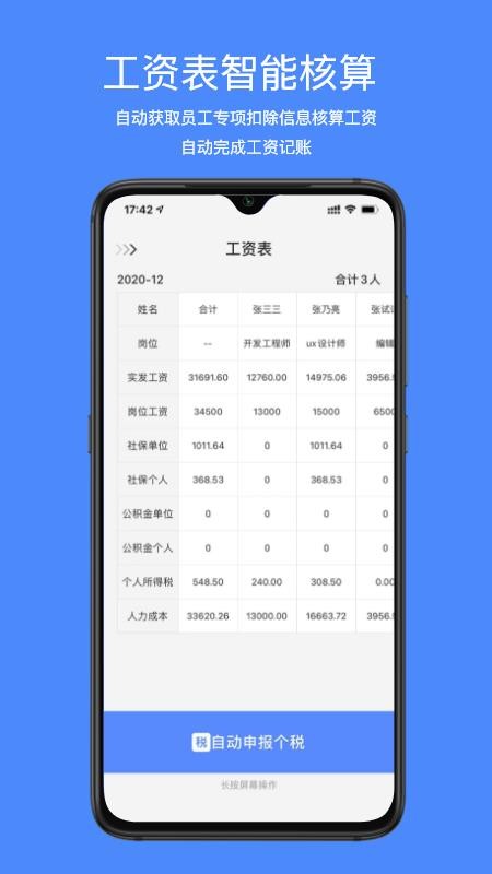 ֻapp- v1.0 ׿