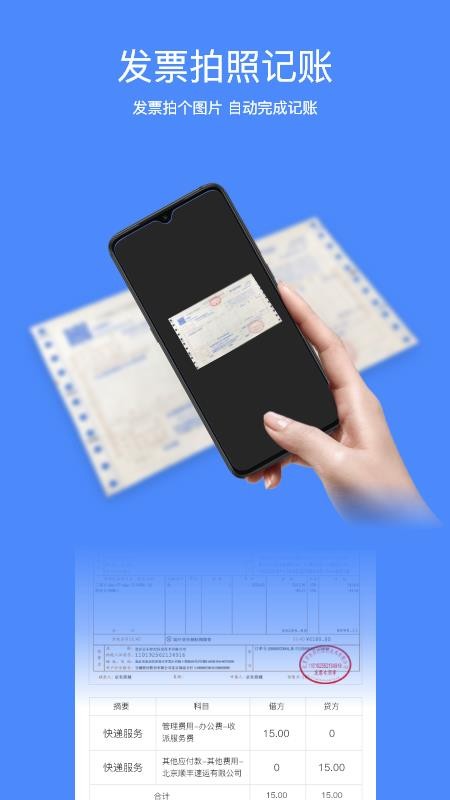 ֻapp- v1.0 ׿