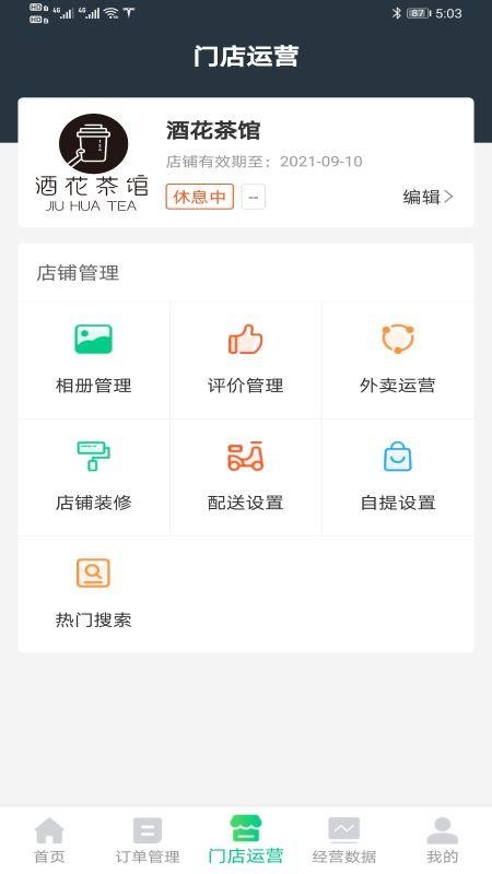 ̼Ұֻapp-̼Ұ v1.0.24 ׿