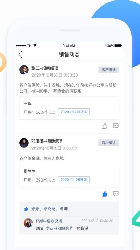 ֻapp- v1.7.0 ׿