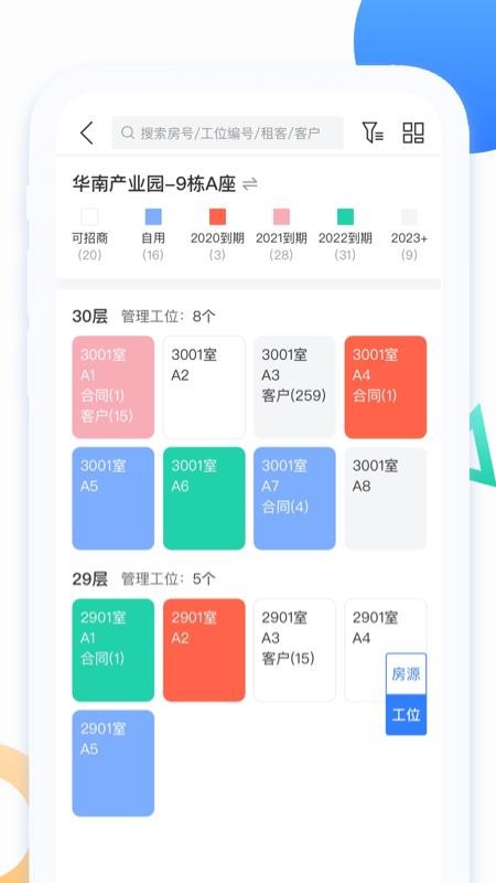 ֻapp- v1.7.0 ׿