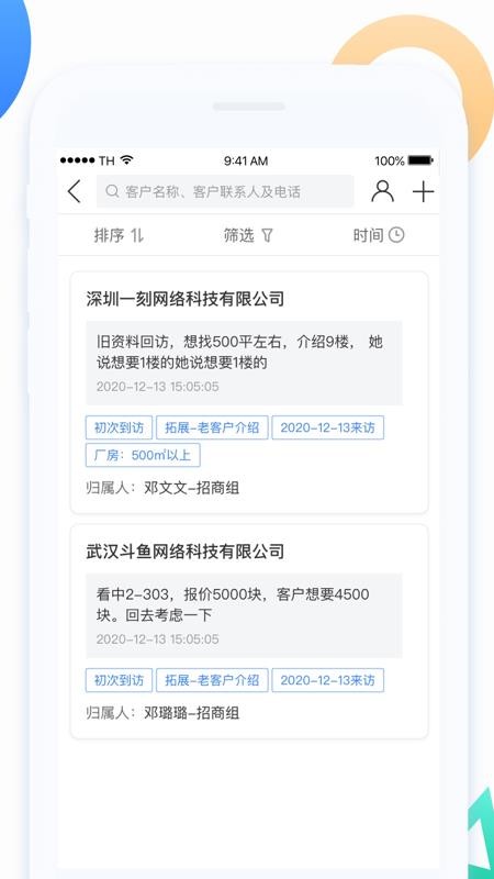 ֻapp- v1.7.0 ׿