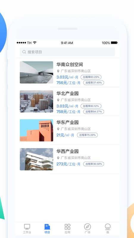 ֻapp- v1.7.0 ׿