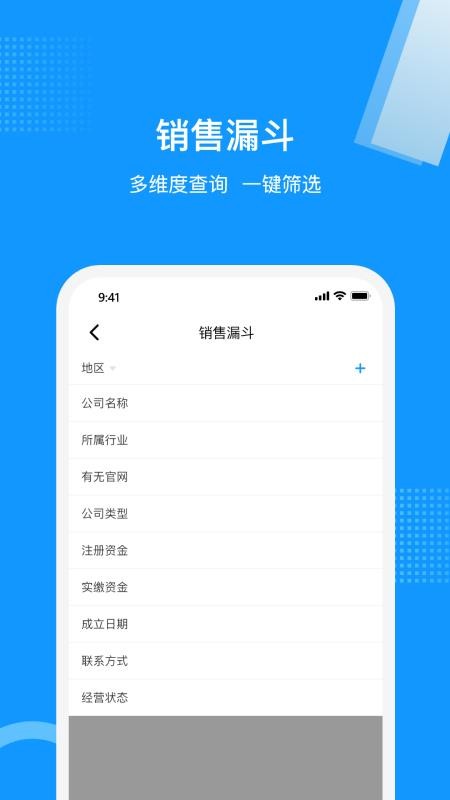 ؿֻapp-ؿ v6.3.3 ׿