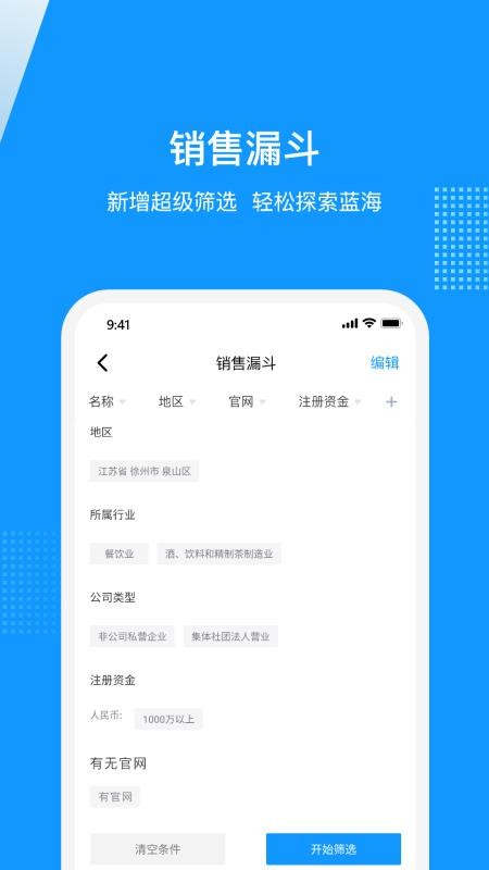 ؿֻapp-ؿ v6.3.3 ׿