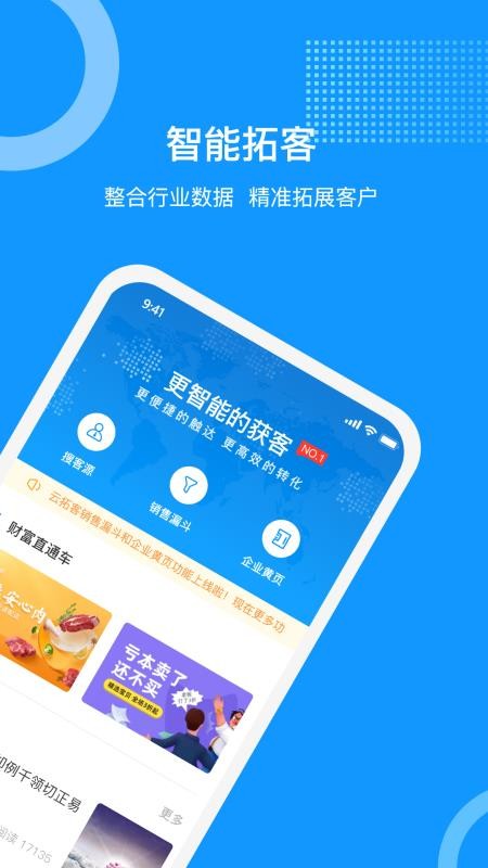 ؿֻapp-ؿ v6.3.3 ׿