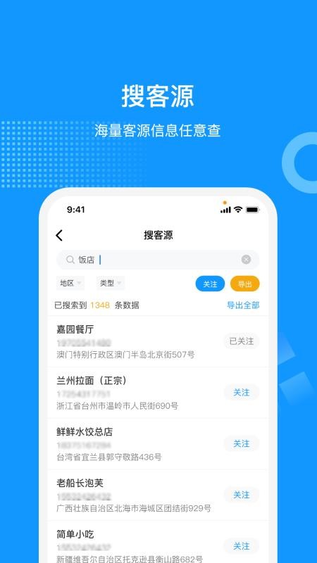ؿֻapp-ؿ v6.3.3 ׿