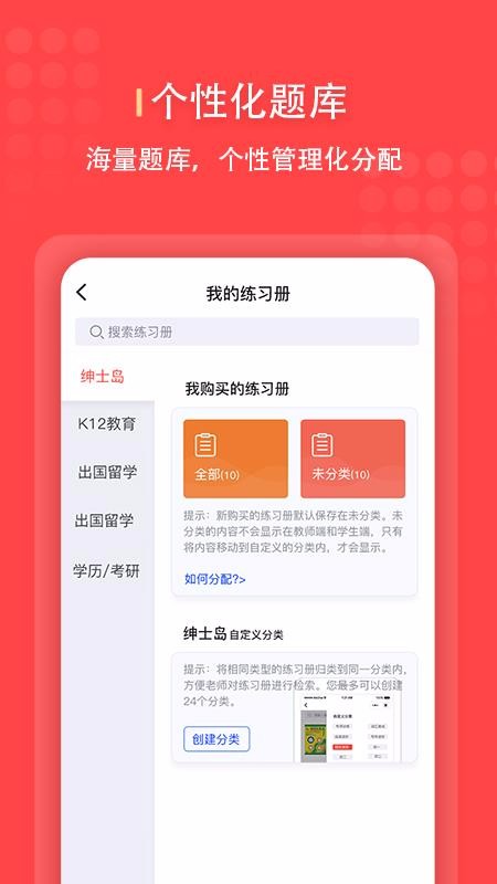Уֻapp-У v1.1.12 ׿