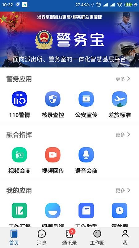 ֻapp- v6.9.3 ֻ