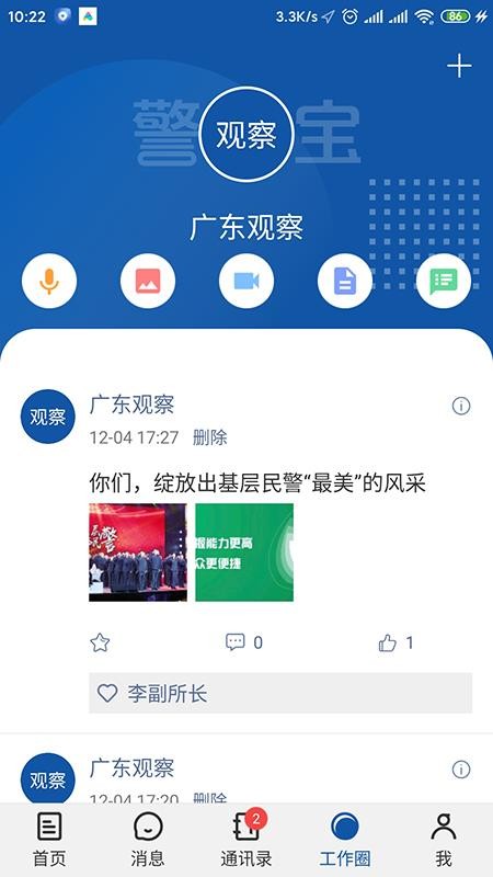 ֻapp- v6.9.3 ֻ