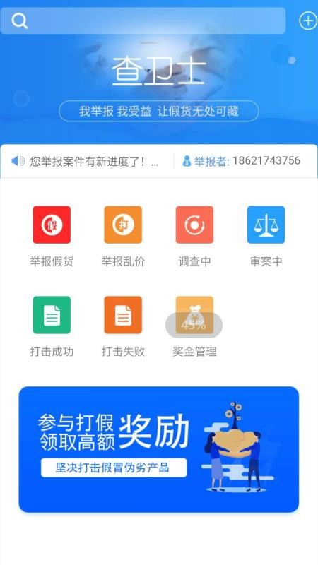 ʿֻapp-ʿ v2.6 ֻ