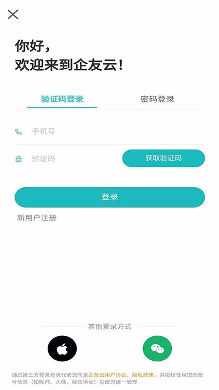 ֻapp- v1.0.1 ׿
