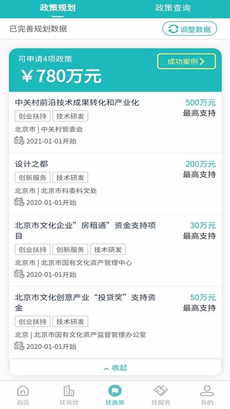 ֻapp- v1.0.1 ׿
