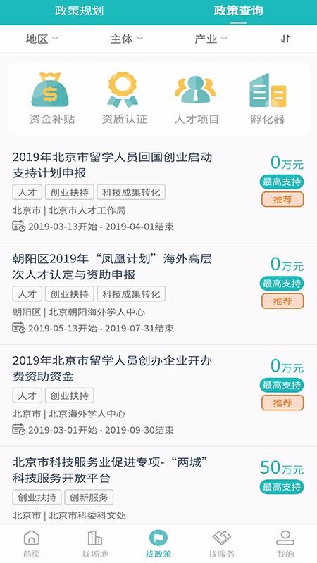 ֻapp- v1.0.1 ׿
