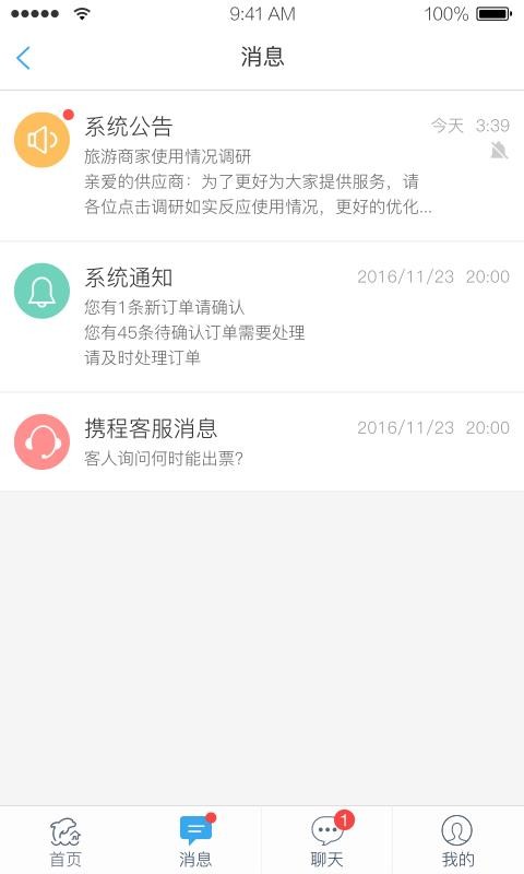 ֻ̼app-̼ v5.0.0 ֻ