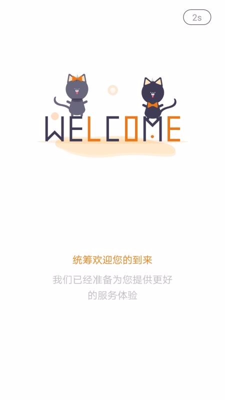 ͳֻapp-ͳ v2.0.1 ֻ