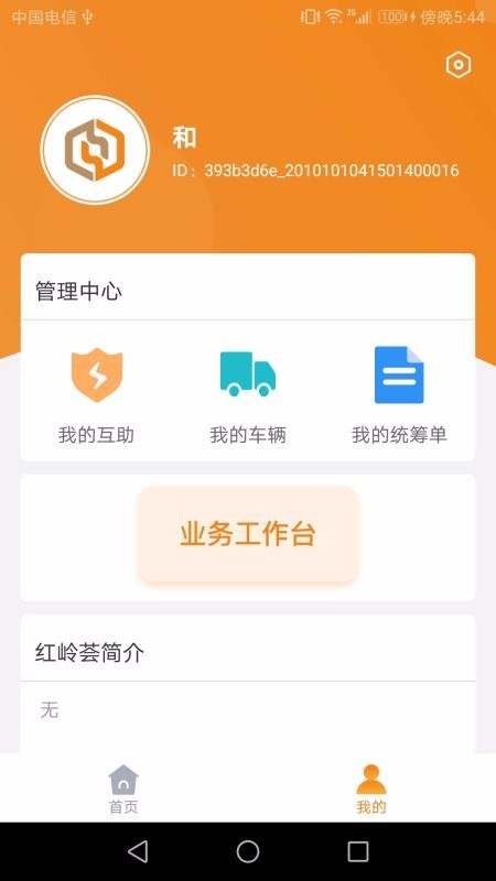 ͳֻapp-ͳ v2.0.1 ֻ