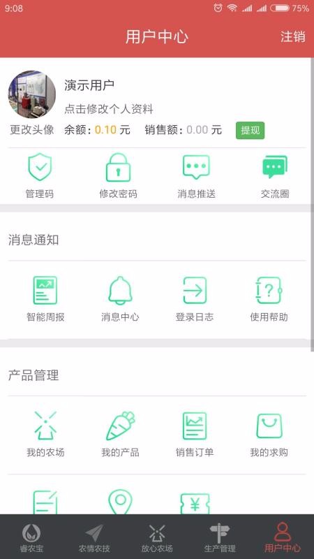 ũֻapp-ũ v1.9.7 ׿