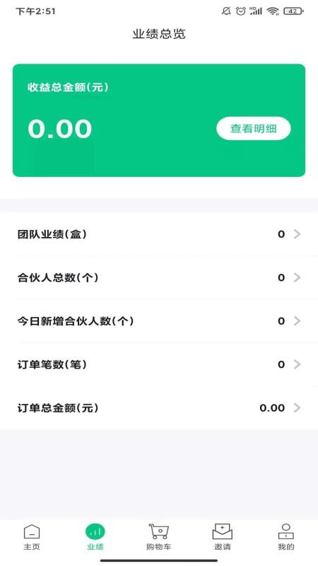 ʱֻapp-ʱ v1.0.0 ׿