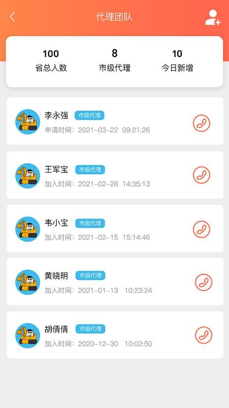 ڻ˴ֻapp-ڻ˴ v1.3.0 ׿