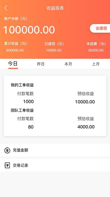 ڻ˴ֻapp-ڻ˴ v1.3.0 ׿