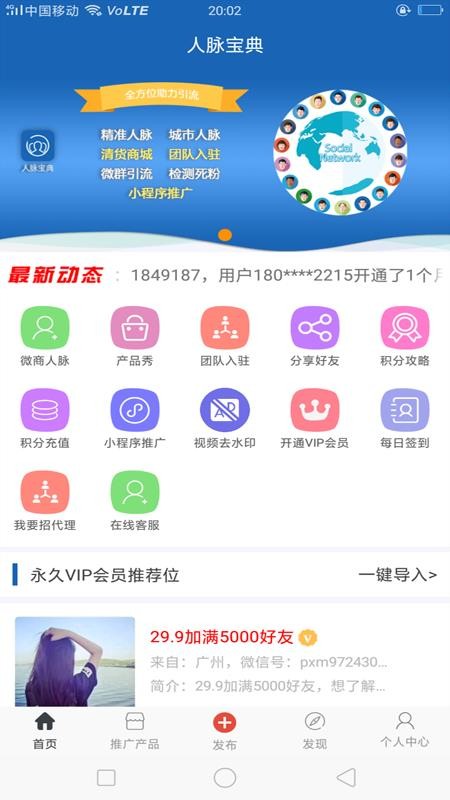 ֻapp- v1.0.8 ׿