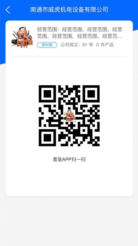 ճ̼Ұֻapp-ճ̼Ұ v0.0.90 ֻ