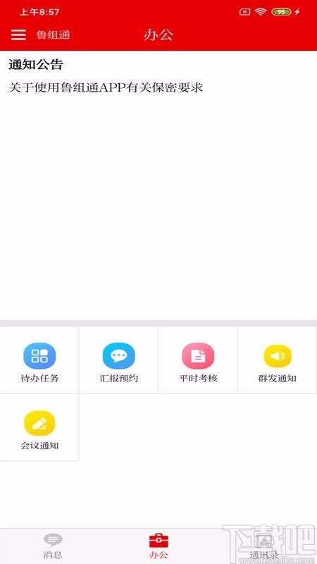 ³ͨ
