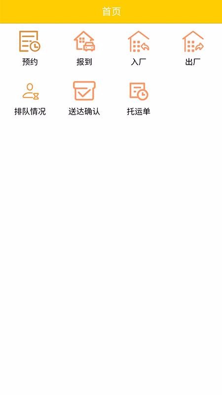 ԤԼ