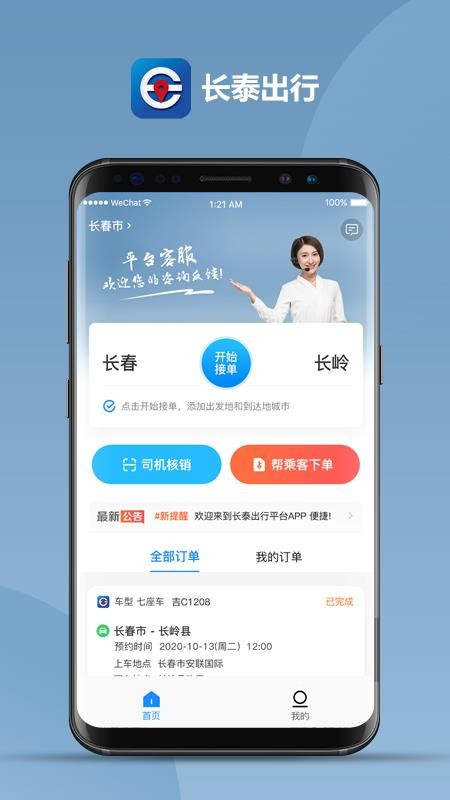 ̩˾ֻapp-̩˾ v0.0.15 ֻ