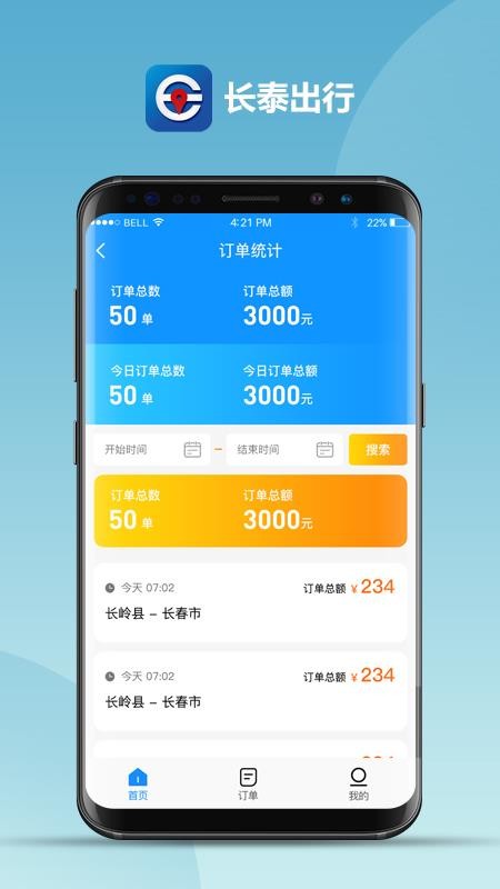 ̩˾ֻapp-̩˾ v0.0.15 ֻ