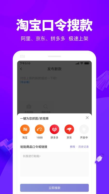 ֻapp- v2.7.2 ׿