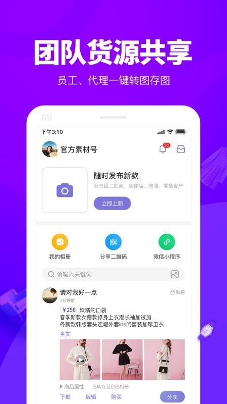 ֻapp- v2.7.2 ׿