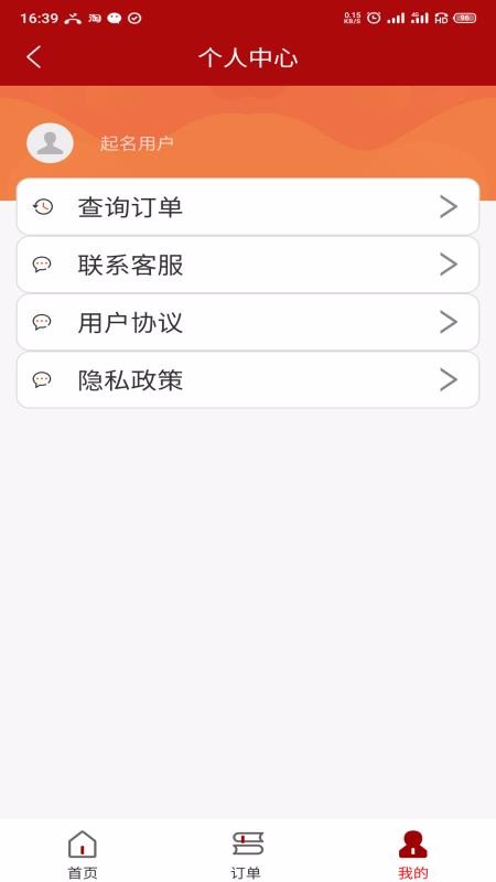 ˾ֻapp-˾ v1.0.0 ֻ